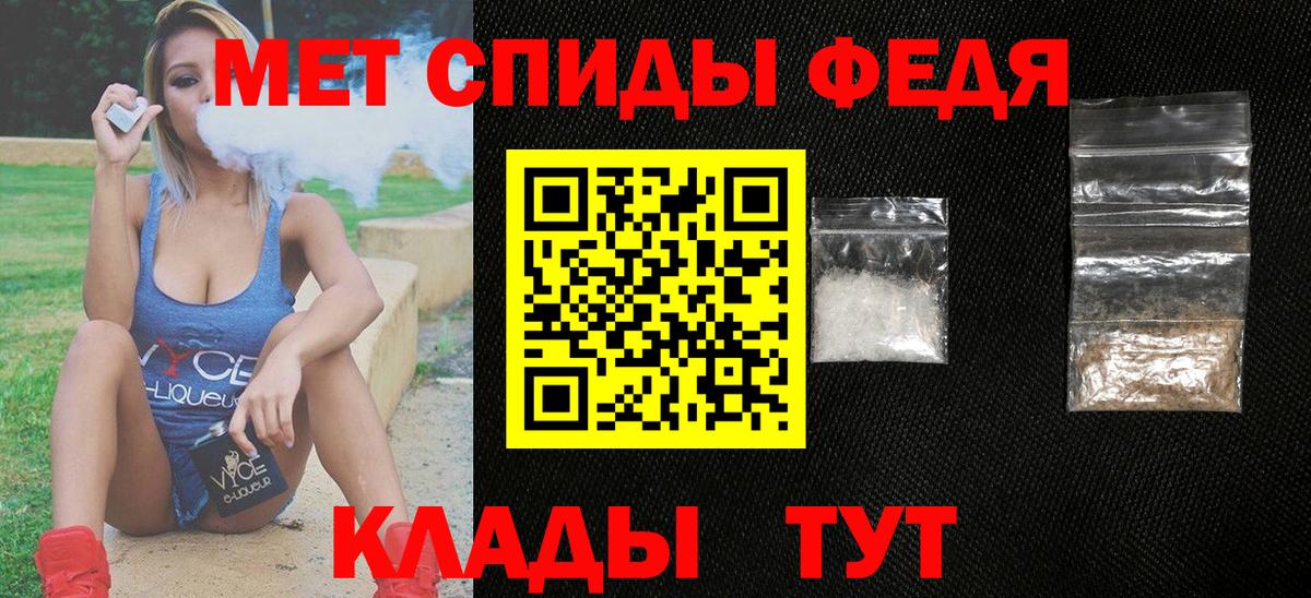 Амфетамин Череповец