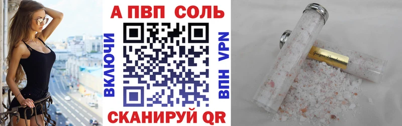наркошоп  shop официальный сайт  A PVP VHQ  Череповец 