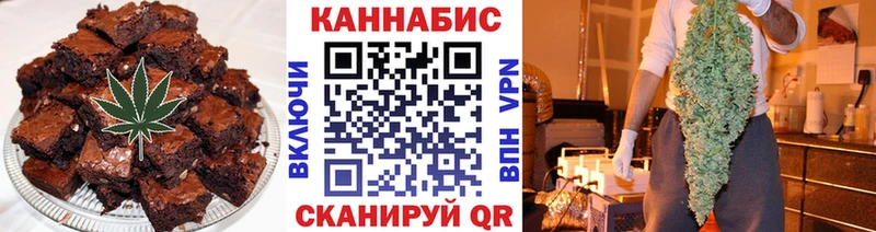 мега ссылка  Череповец  Canna-Cookies конопля 
