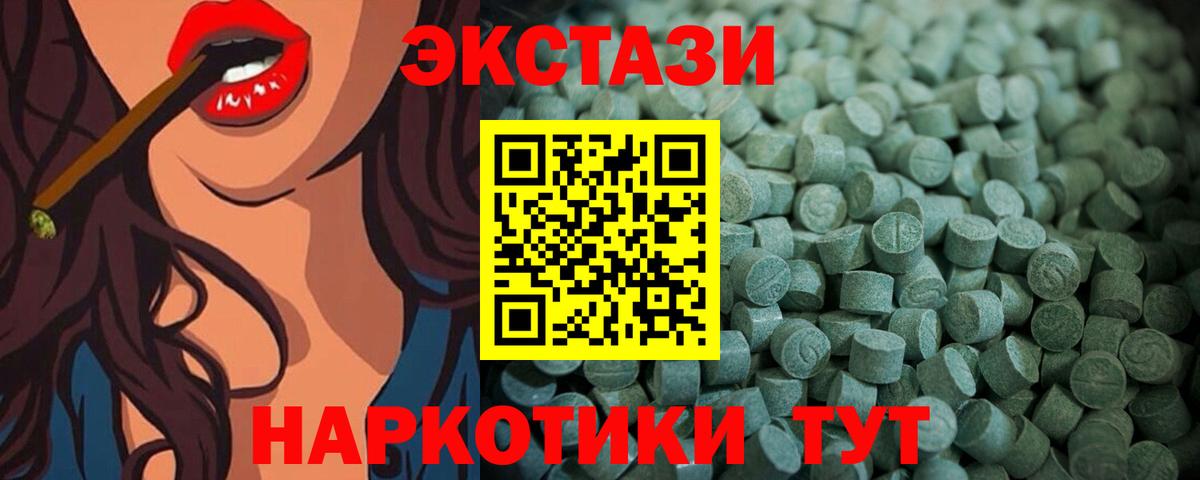 ЭКСТАЗИ Philipp Plein Череповец