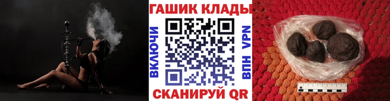 KRAKEN онион  Череповец  ГАШИШ Изолятор  дарнет шоп 