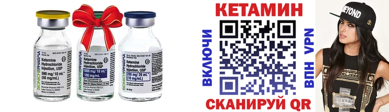 КЕТАМИН ketamine  Череповец 