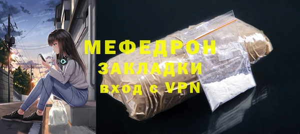 мефедрон Ладушкин