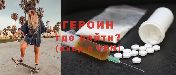 амфетамин Лагань