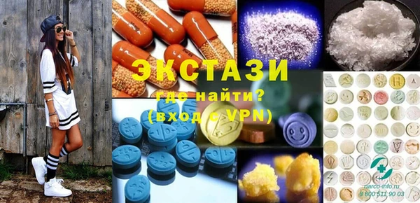 мефедрон Ладушкин