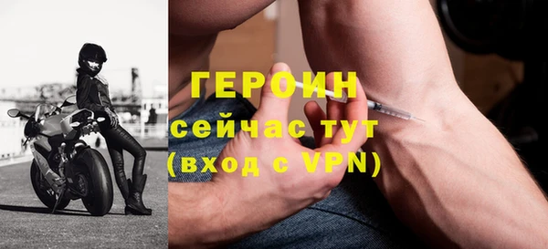 амфетамин Лагань