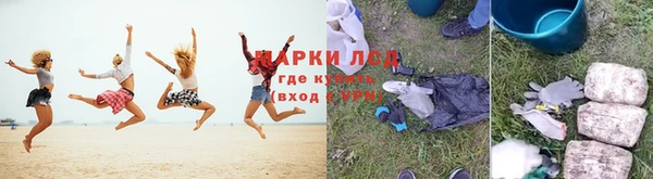 мефедрон Ладушкин