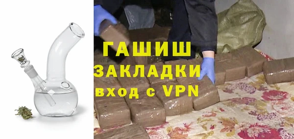 мефедрон Ладушкин