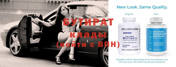 СК Лабытнанги