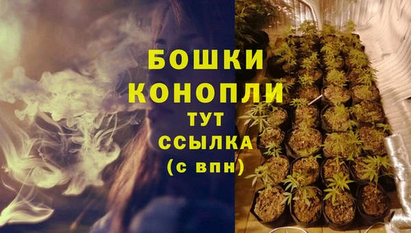 мефедрон Ладушкин