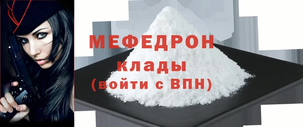 амфетамин Лагань