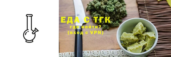 амфетамин Лагань