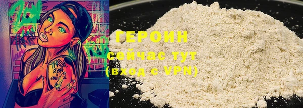 мефедрон Ладушкин