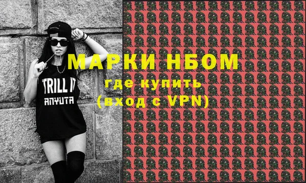 мефедрон Ладушкин