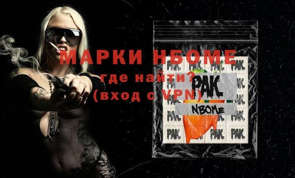 мефедрон Ладушкин