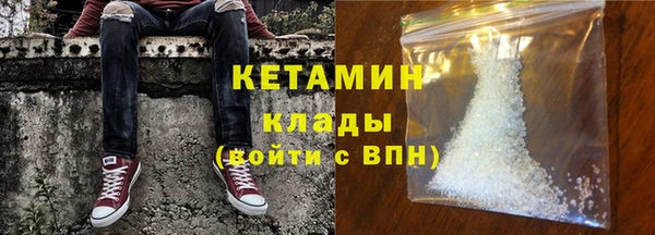 амфетамин Лагань