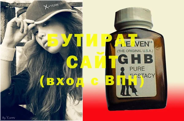 амфетамин Лагань