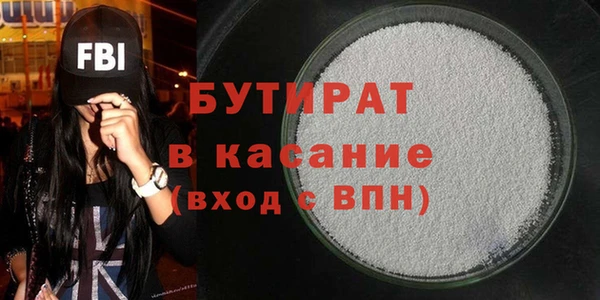 амфетамин Лагань