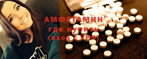амфетамин Лагань