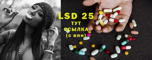 мефедрон Ладушкин