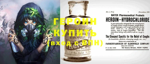 мефедрон Ладушкин