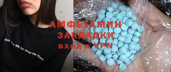 мефедрон Ладушкин