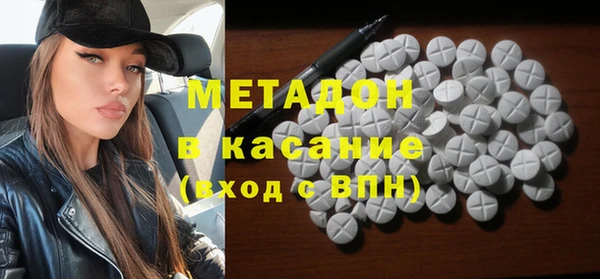 мефедрон Ладушкин