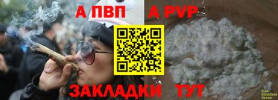 PSILOCYBIN Татарск