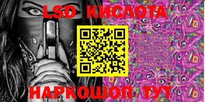 PSILOCYBIN Татарск