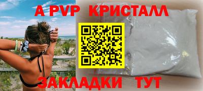 mdpv Тара
