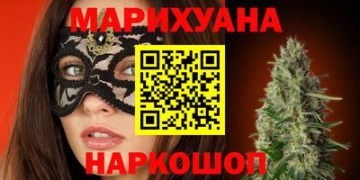 PSILOCYBIN Татарск