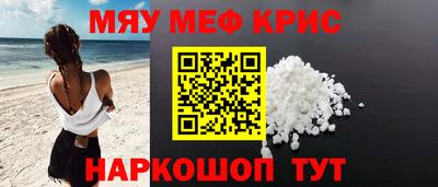 PSILOCYBIN Татарск