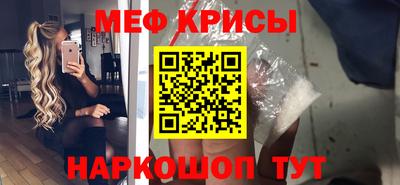 PSILOCYBIN Татарск
