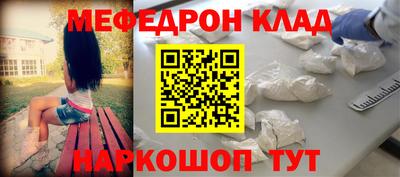 PSILOCYBIN Татарск