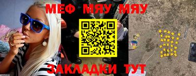 PSILOCYBIN Татарск