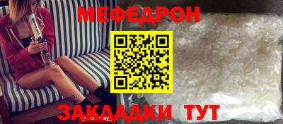 PSILOCYBIN Татарск