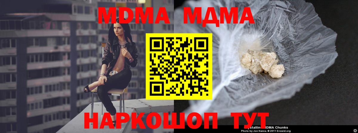 Череповец  Марихуана  МЕФ   Вход с VPN  ГАШИШ  Кокаин 