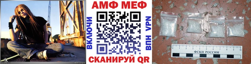 KRAKEN как зайти  Череповец  Метамфетамин винт  где купить  