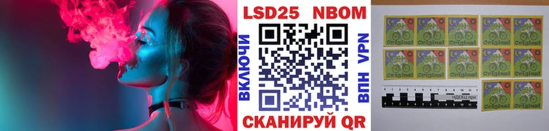 как найти   Череповец  Наркотические марки 1,8мг 
