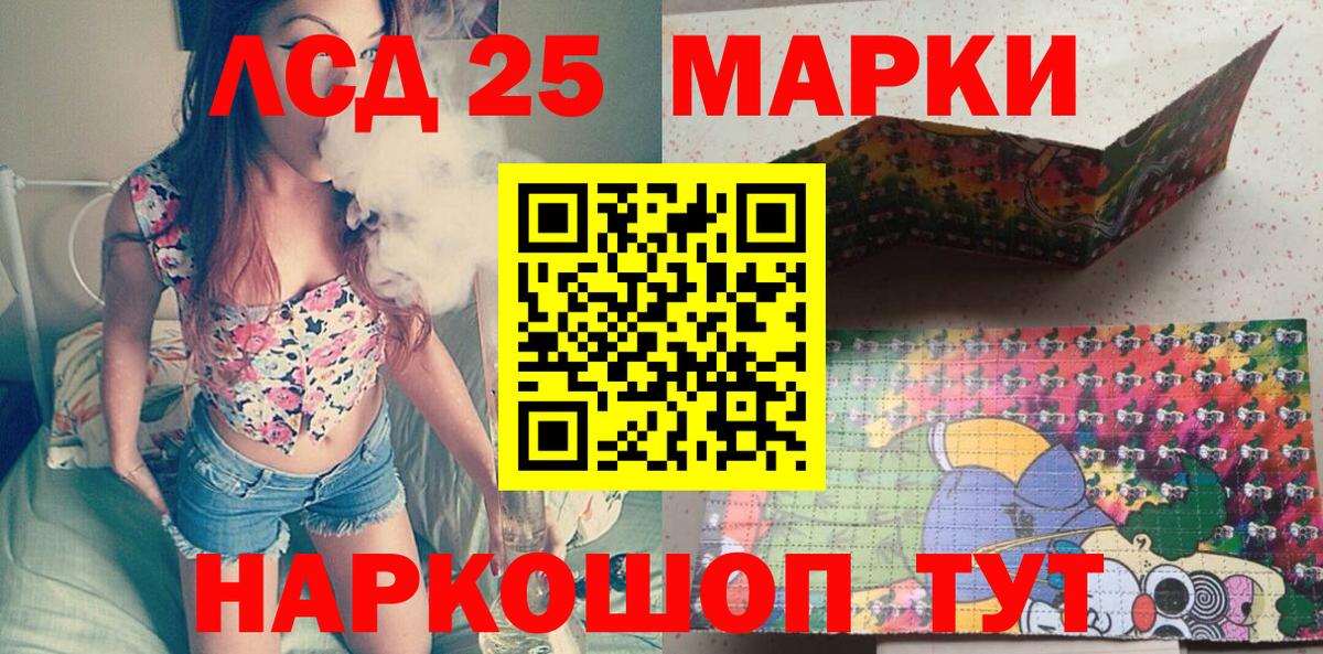 Марки NBOMe 1500мкг Череповец