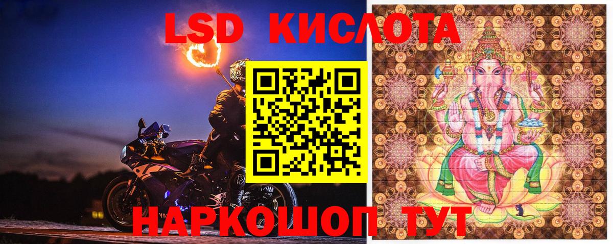 Череповец  Наркотические марки 1,8мг  Вход с VPN 