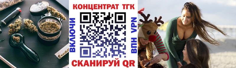 Дистиллят ТГК вейп с тгк  Череповец 