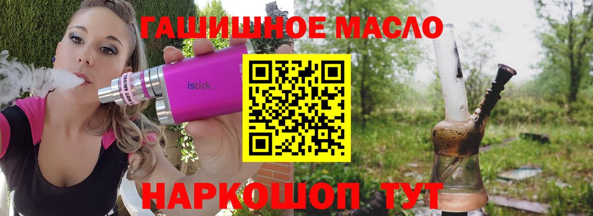 Дистиллят ТГК Wax Череповец